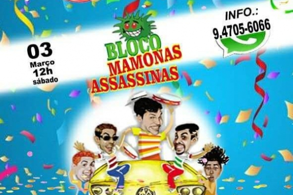 Bloco Mamonas Assassinas homenageará o cantor Dinho.